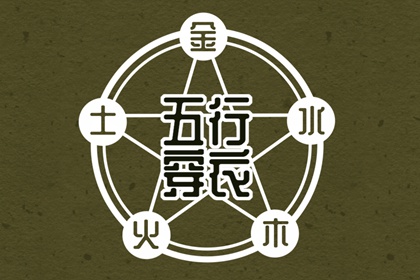 择吉皇历|老皇历查询|老皇历农历